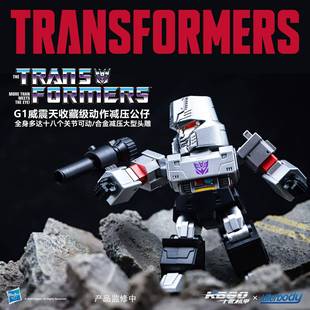 Killerbody千世机甲1984G1威震天减压公仔标准版 现货