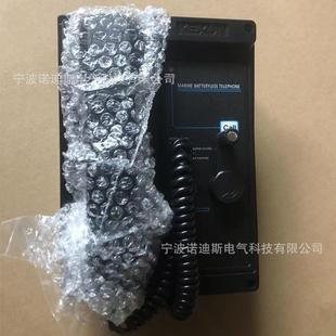 船用直通声力电话机6/12/24KS-1Q/1G/1J选通壁挂式嵌入式CCS科讯