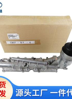 适用现代起亚机油滤清器机滤总成机油格底座汽车配件26300-3C261