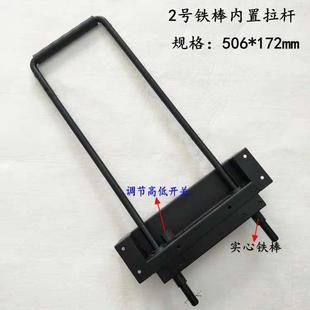 航空箱配件黑色12mm实心铁棒内置铁拉杆行礼箱音响管航空箱拉杆