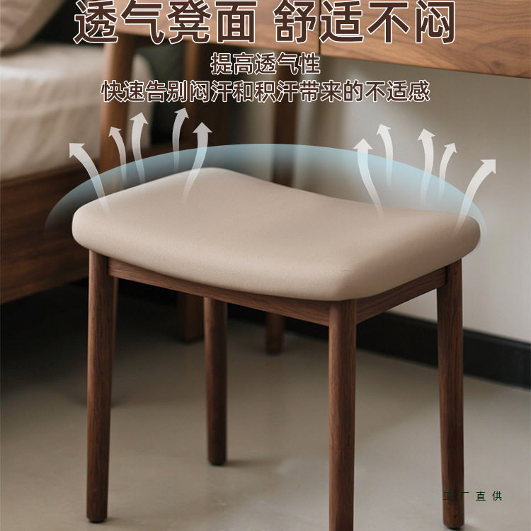 化妆凳轻奢高级感梳妆台椅子女生卧室衣帽间无靠背凳子实木马鞍凳