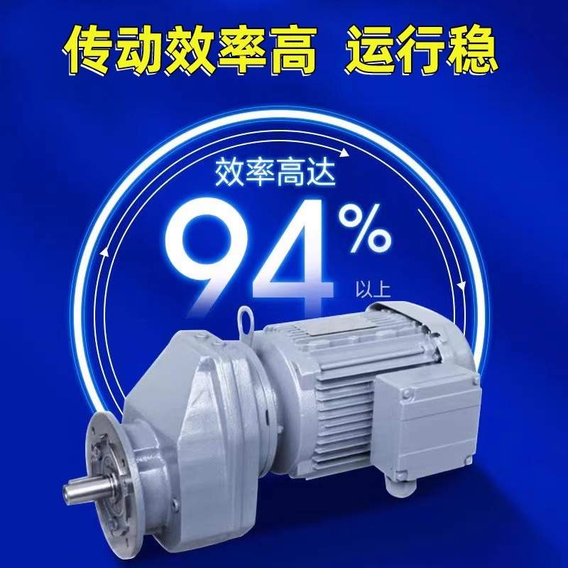 减速机 F系列 斜齿轮平行轴减速器 FA/FAF47F57F67F77F87F97F107