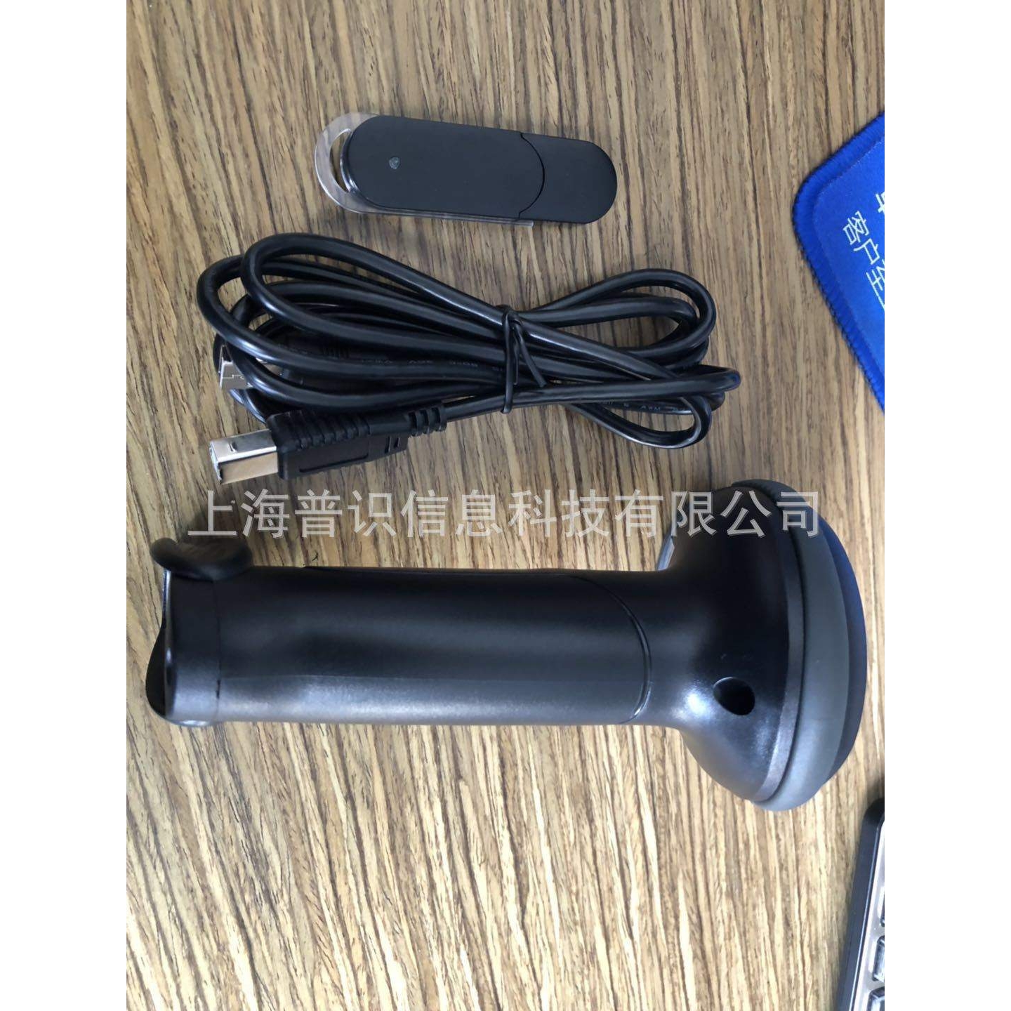 新大陆工业手持读码器NLS-OY20-RF/HR22/HR15-BT/HR32/OY10/HR11
