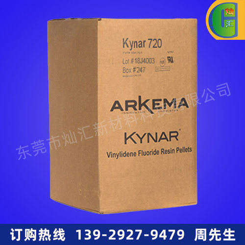 PVDF/法国阿科玛Kynar Flex/2800-00 挤出级 热缩套管应用