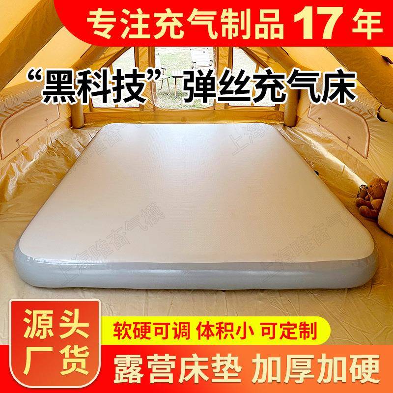 户外双人充气床垫露营睡垫三人强支撑拉丝气垫床野营防潮垫打地铺