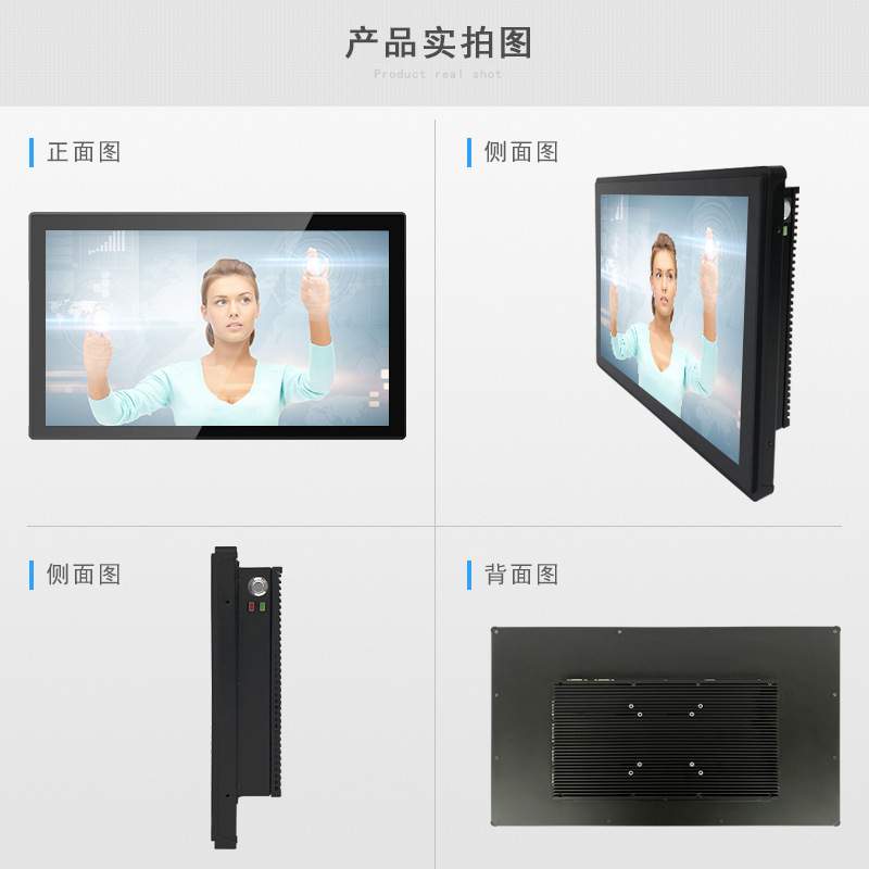 15寸17寸工业触控一体机嵌入式工控触摸显示器智能柜触摸一体机