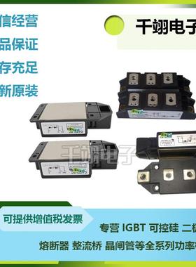 C3PHB70N08DC3PHB70N12DC3PHB70N14DC3PHB70N16DC3PHB70N18D