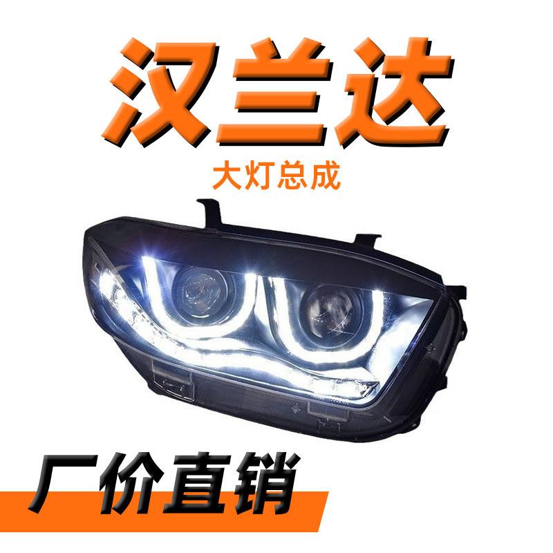 适用于丰田汉兰达大灯总成09-11款改装天使眼LED日行灯LED转向灯