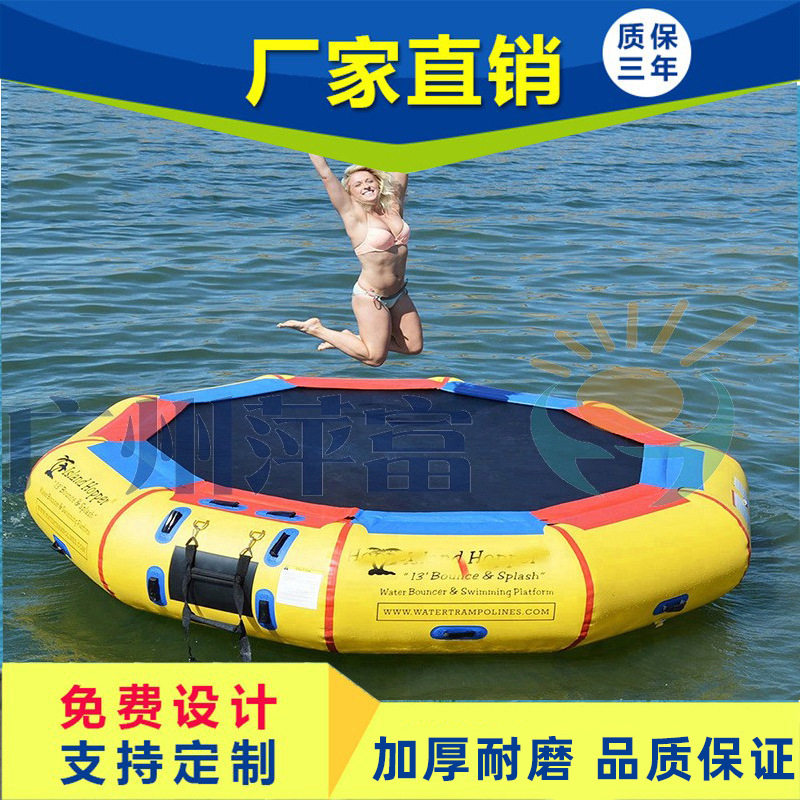 充气水上跳床水上乐园充气海洋球池蹦蹦床儿童玩具游乐跷跷板设备