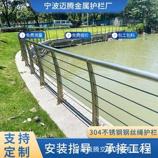 304不锈钢钢丝绳栏杆木扶手钢丝绳护栏桥梁栏杆防腐木钢丝绳护栏