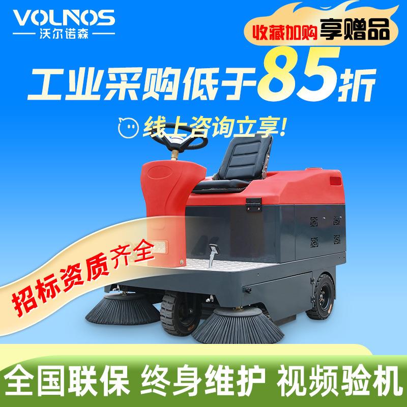 驾驶式电动扫地机工厂车间物业小区用环卫路面吸树叶石子清扫车