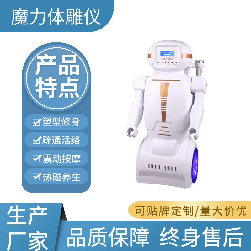 新款6D精雕仪身体塑型震动按摩养生仪疏通活络刮痧拔罐5D精雕仪器
