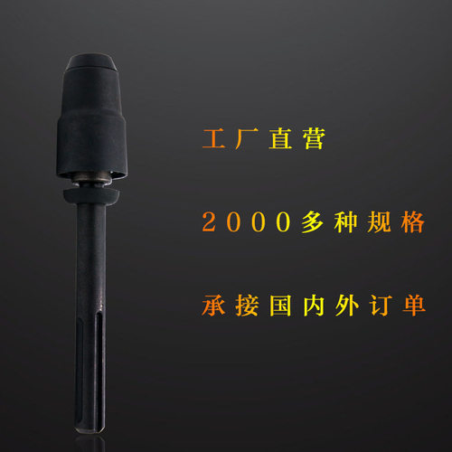 新款五坑转换器黑色五坑转4坑自动匹配电锤电钻连接杆转换器