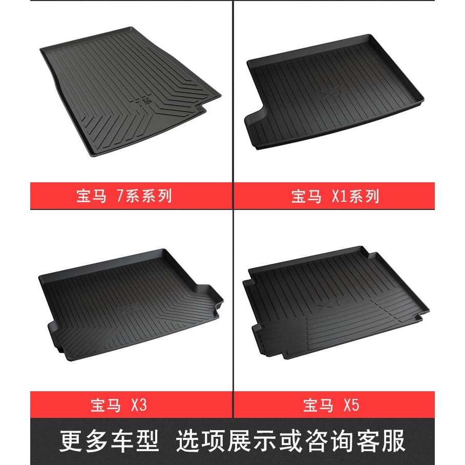 适用2019款新英朗新凯越昂克威君威君越威朗阅朗全包围全TPE脚垫