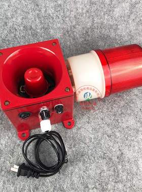 一体化声光报警器KWSG-01 TAB-75 CJD-M2/BL大分贝报警喇叭蜂鸣器