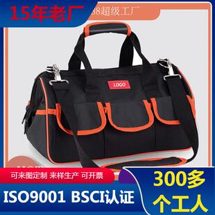 新款汽车维修工具包新款手提工具包电工安装工具包