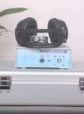 9D NSL Nonlinear  Health Sub-health Analysis System2025