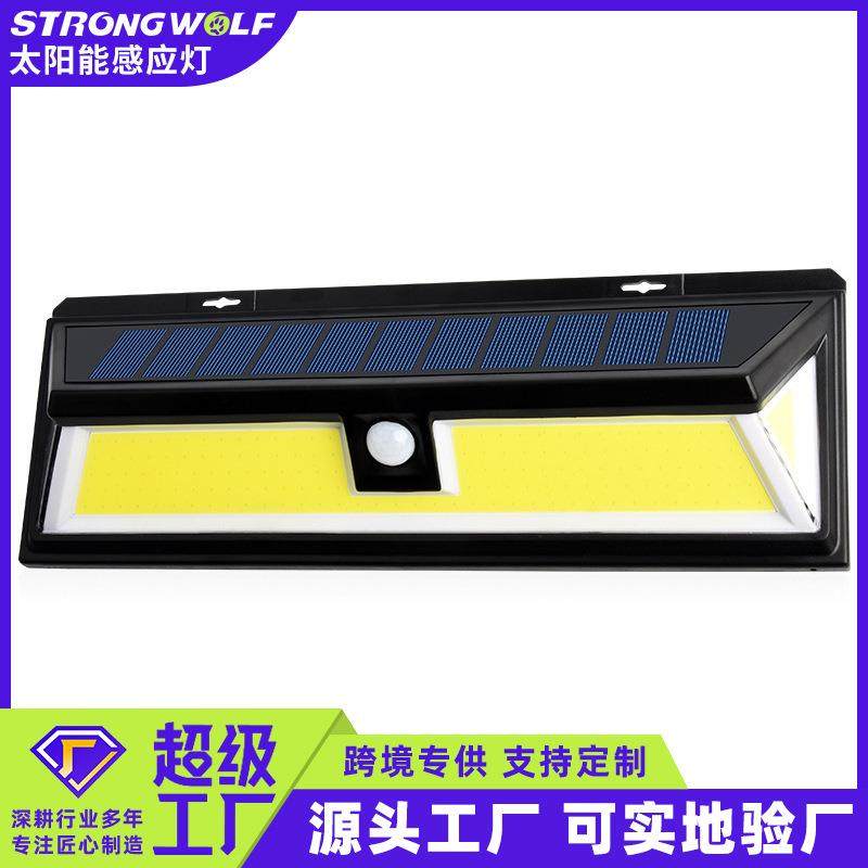 直销太阳能壁灯人体感应灯LED节能户外庭院墙壁灯防水路灯,鲜花速递/花卉仿真/绿植园艺,割草机/草坪机,淘宝优惠券,粉丝福利购,淘宝优惠卷