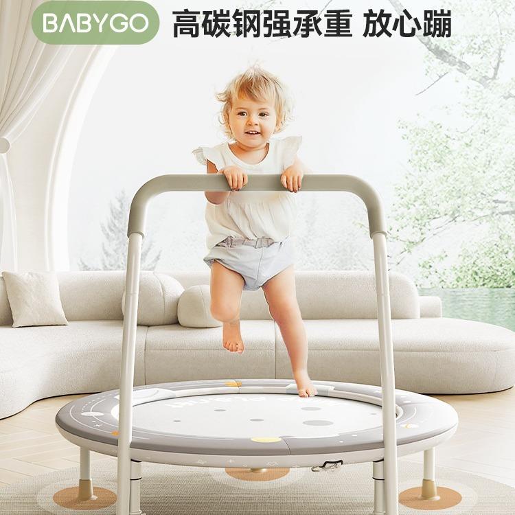 BABYGO蹦蹦床家用儿童室内家庭弹跳床可折叠跳跳床大人小孩蹭蹭床