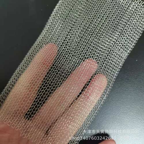 电缆附件铜网套 电磁屏蔽网75mm 厂家直供