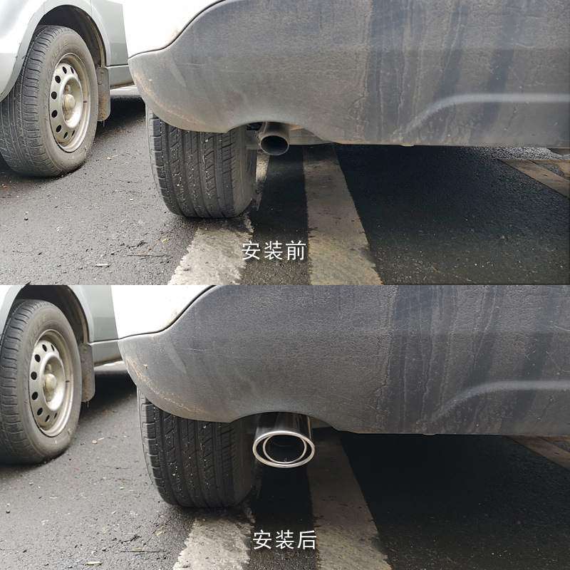 众泰T600尾喉专用不锈钢尾气罩尾管装饰排气管改装件汽车用品配件