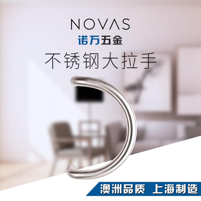 澳洲标准拉手玻璃门大门环型大拉手对装304不锈钢拉丝处理