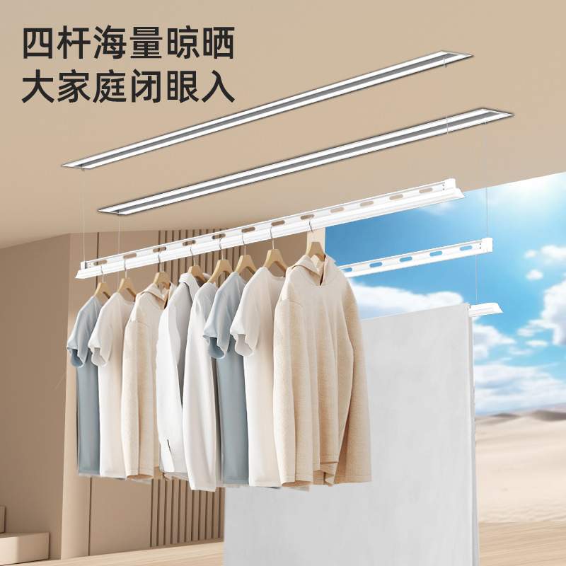 隐形电动晾衣架 阳台吊顶家用智能晾衣机 嵌入式暗隐藏自动晾衣杆