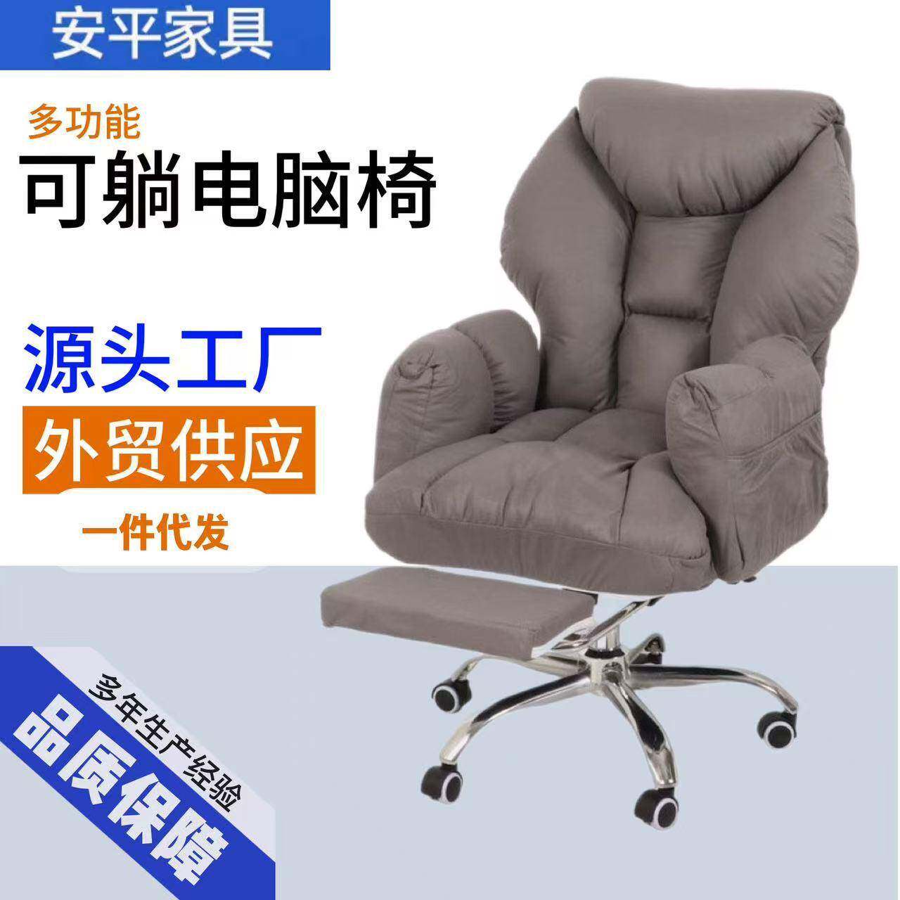 电竞休闲椅加厚软包靠背升降转椅家用办公舒适懒人沙发式电脑椅