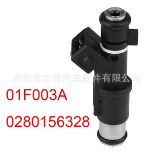 C5标致206 8060280156328 307 407 01F003A 406 适用雪铁龙C4