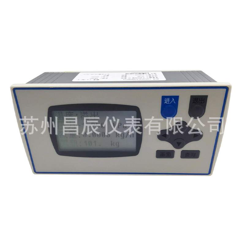 XSR22FA/FB温压补偿流量积算器智能温度压力积算仪表明渠/孔板
