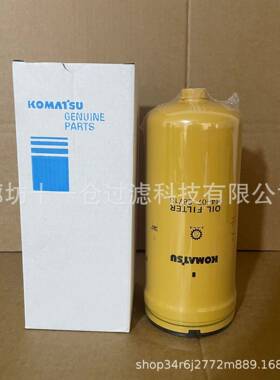 替代小松714-07-28713变速箱滤芯机油滤芯工程机械全系滤芯