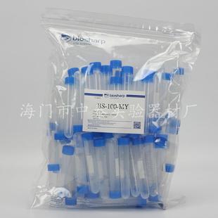 Biosharp实验耗材10ml螺口圆底离心管10ml圆底ep管BS-100-MY