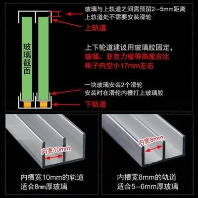 急速发货山字型卡槽双水槽移动门家用滑槽移门玻璃轨道槽推拉铝挤