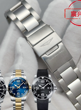 适配浪琴康卡斯手表带 原装钢带L3.781.741.782实心精钢41表盘43