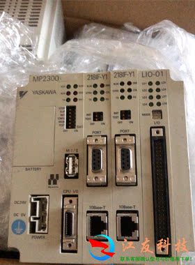 安川控制器MP2300i