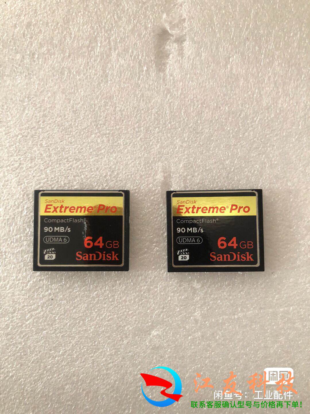 闪迪 Extreme Pro 64G 摄像机卡  内存卡 C