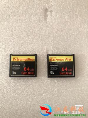 闪迪 Extreme Pro 64G 摄像机卡  内存卡 C