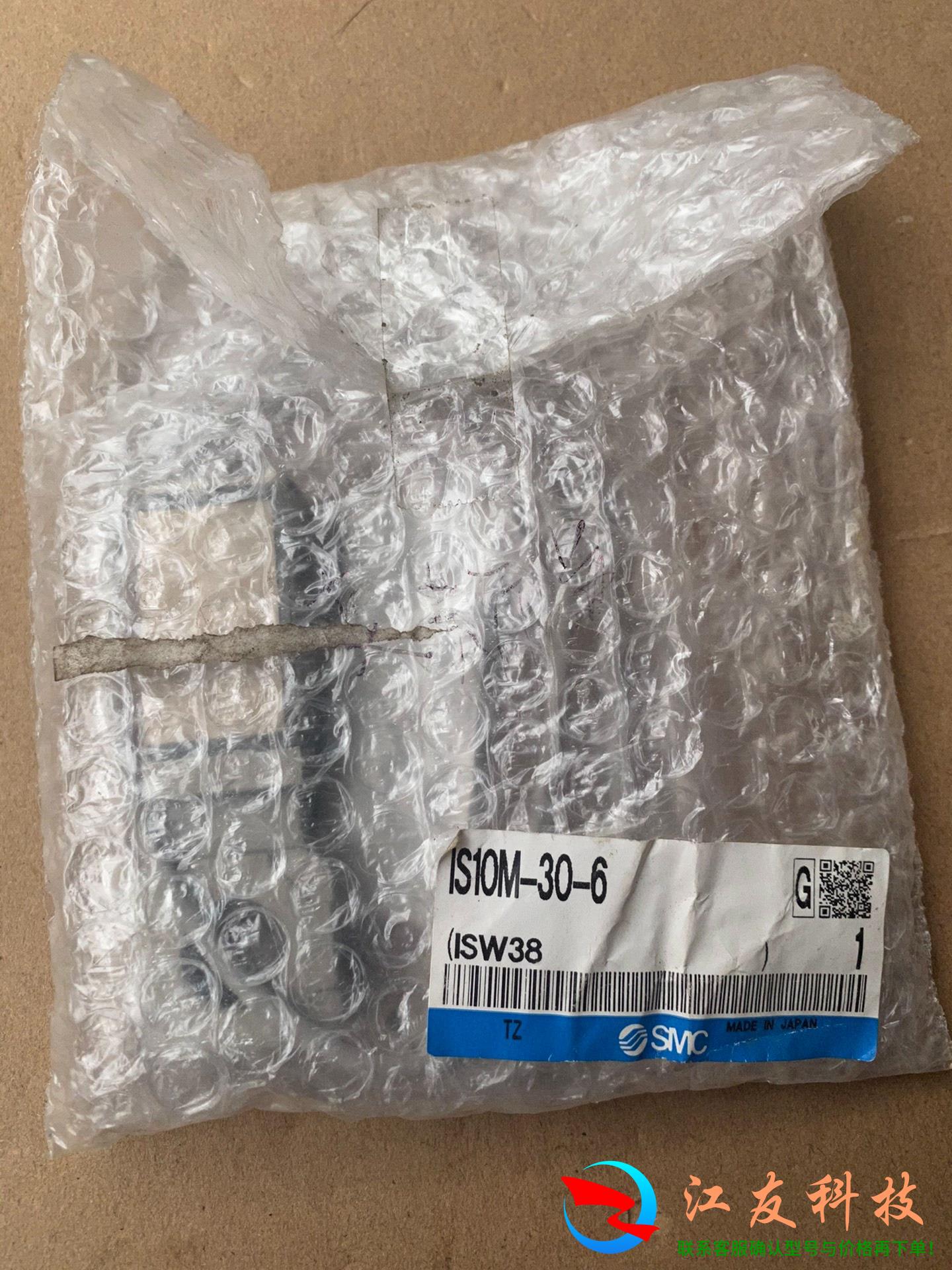 SMC压力开关IS10M-30-6