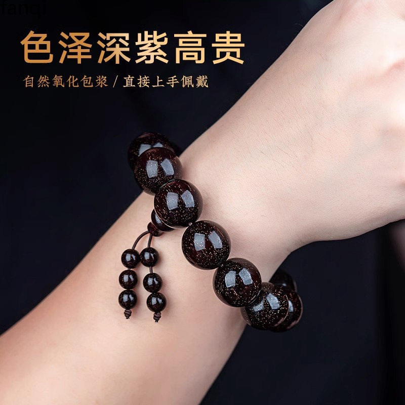 小叶紫檀男女款正宗手串手链文玩佛珠颗满金星檀香印度老料