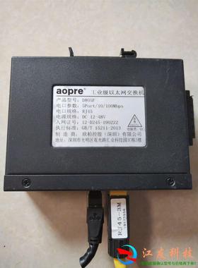 欧柏aopre工业级太网交换机D805F
