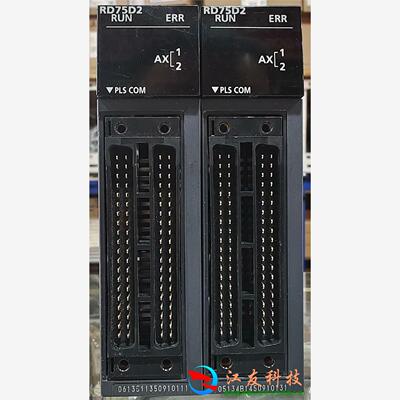 RD75D2三菱定位模块