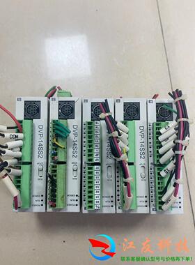 DVP-14SS211T 台达PLC模块包