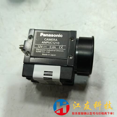 工业摄像头ANPVC1210