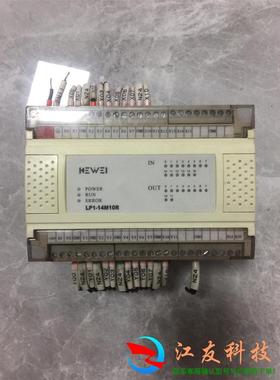 科威PLCLP1一14M10R底部扣子处