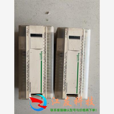 施耐德PLC TM218LDA40DRPHN