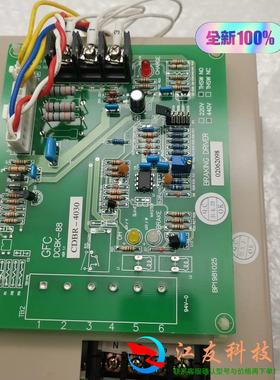 东芝电梯刹车单元GFC DCBK-88CDBR-4