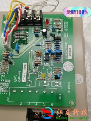 东芝电梯刹车单元GFC DCBK-88CDBR-4