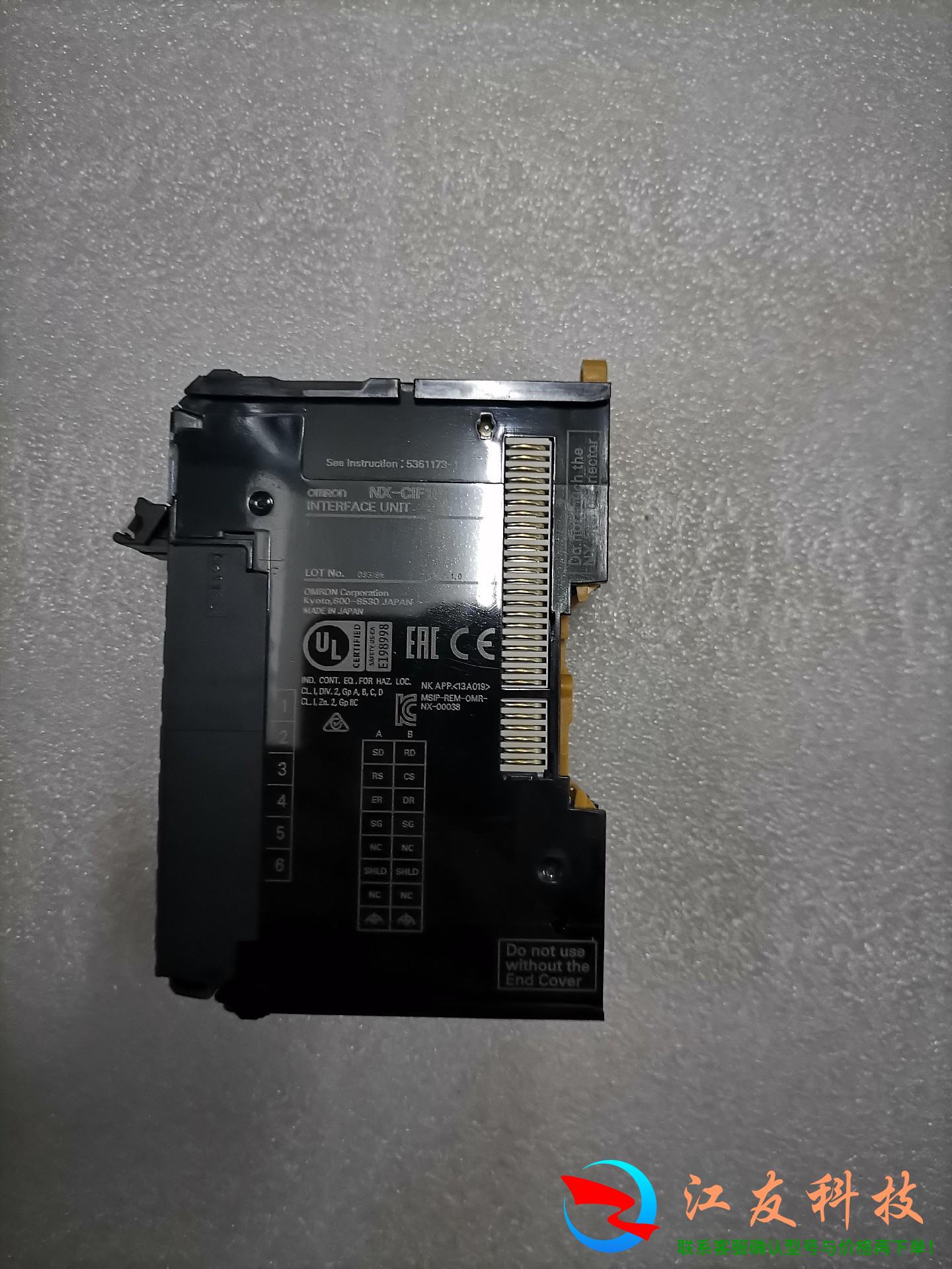 NX-CIF101