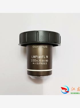 奥林巴斯 显微镜 长工 明暗场 物镜LMPlanFL N 1