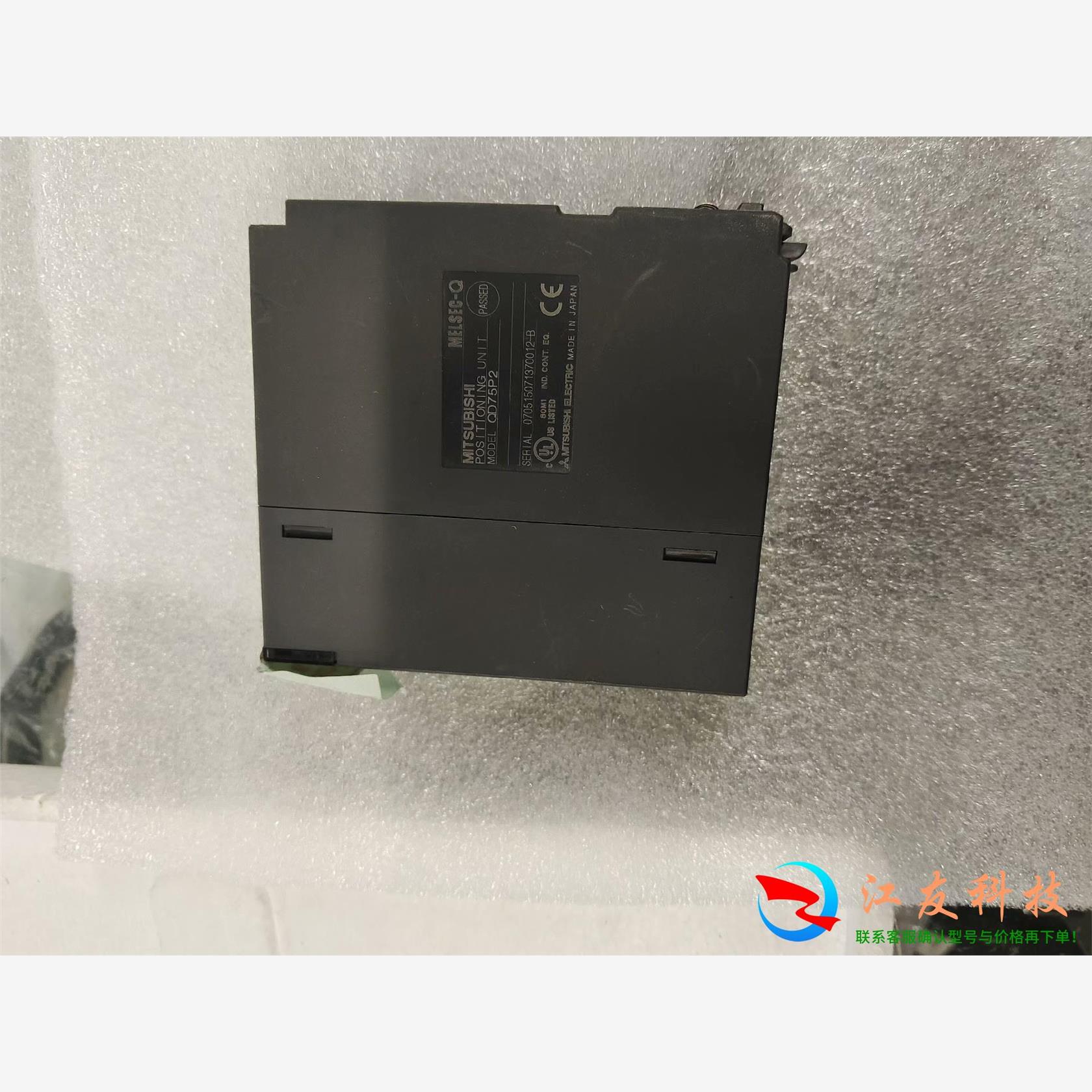 三菱定位模块 QD75P2  久